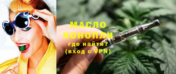 метадон Бронницы