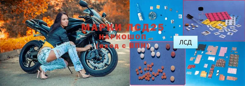 Лсд 25 экстази ecstasy  гидра как зайти  Иркутск 