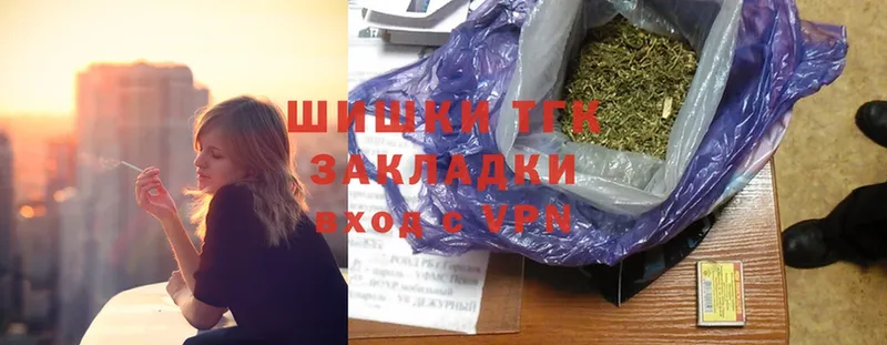 Бошки Шишки OG Kush  Иркутск 